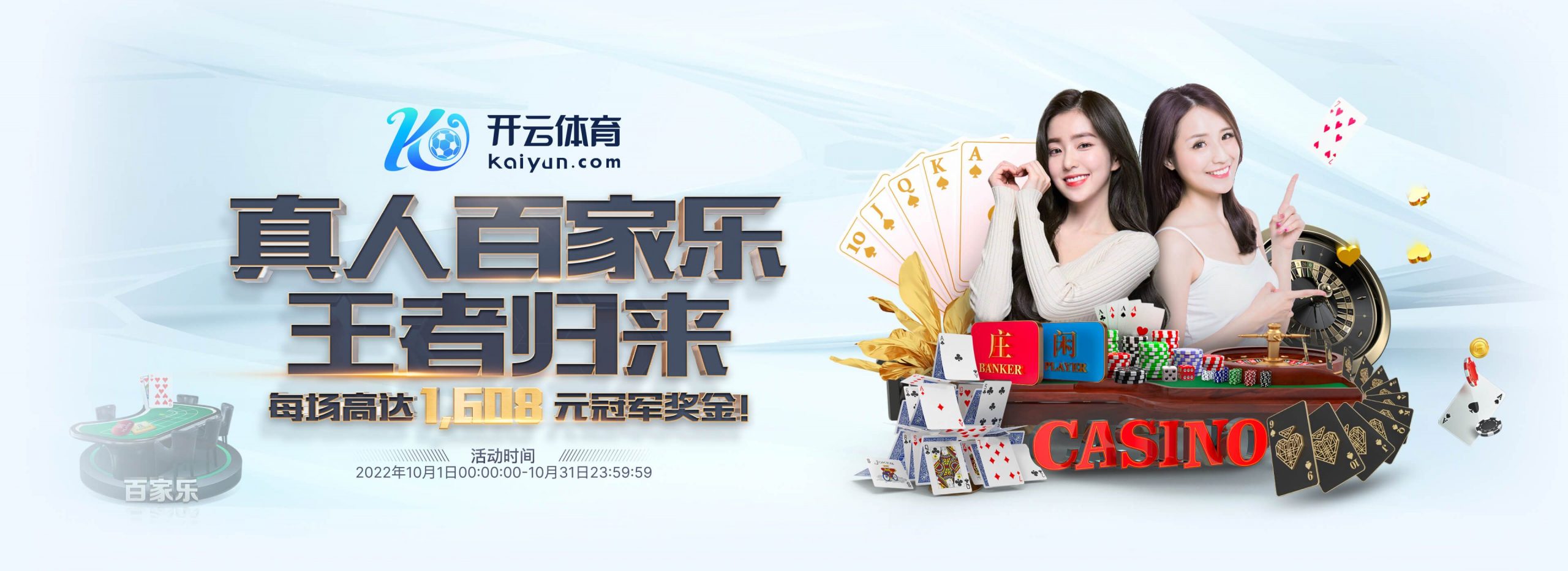 开云手机客户端_开云(中国)官方