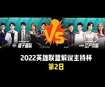 战神豪取连胜，高赞队员表现稳定