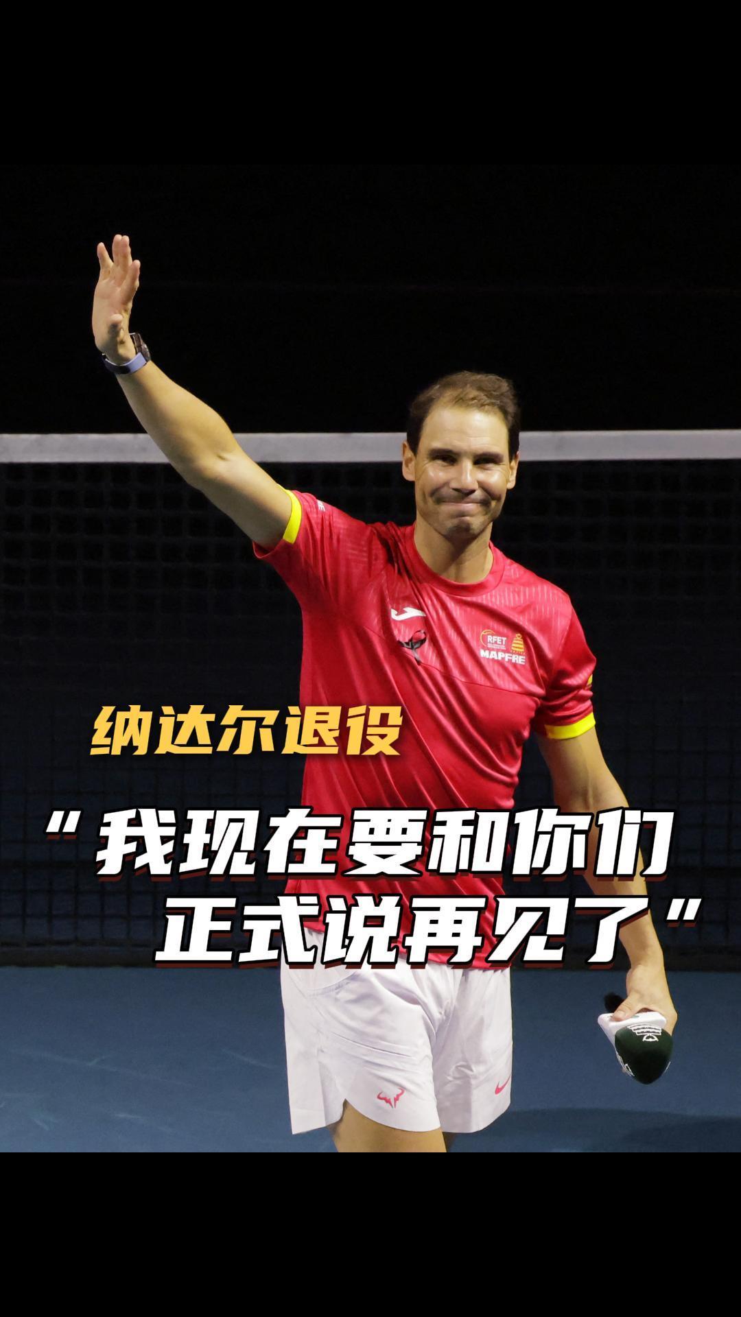 纳达尔迎来十五赛季高光表现，掘金球迷沸腾！