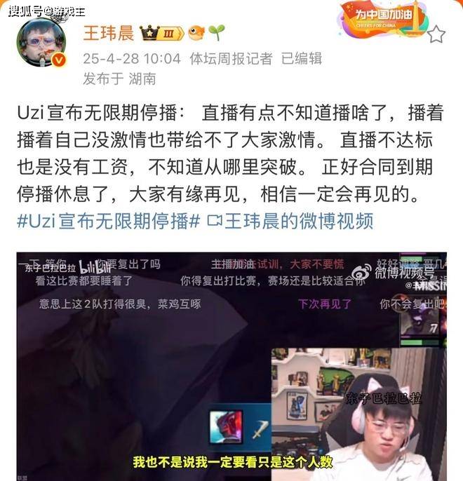 Uzi在DWG比赛中突破纪录，挺进下一轮引发热议！的简单介绍