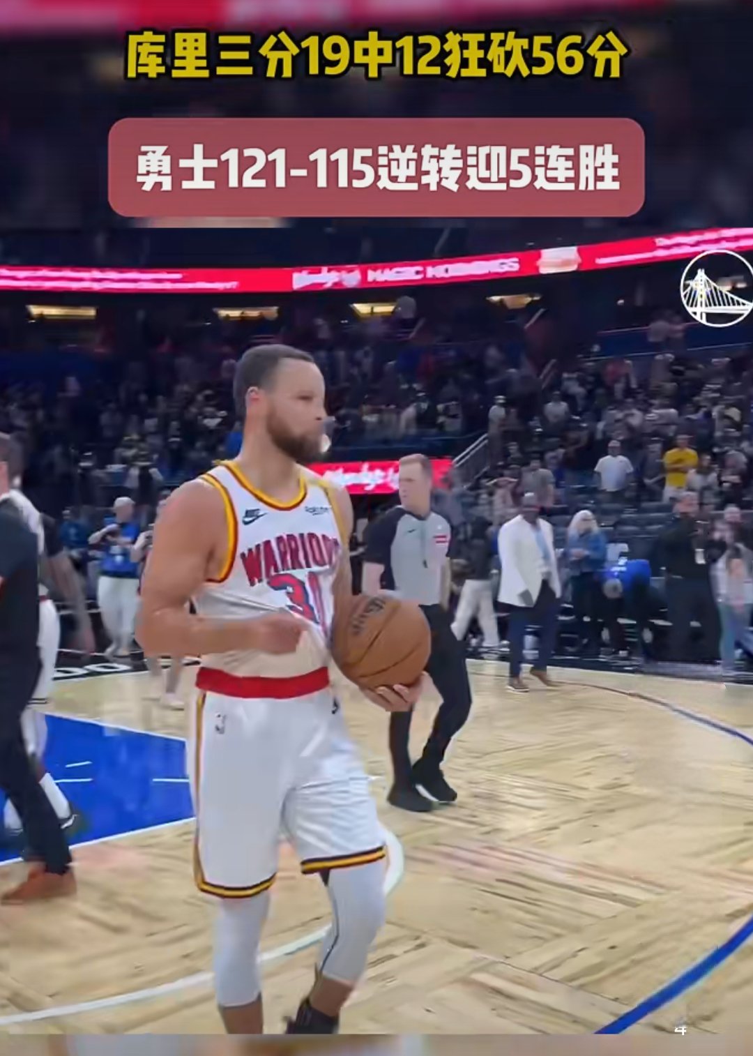 库里连续五场比赛得分超过战术调整，美国队挑战极限！